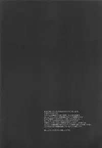 That Time I Got Reincarnated in a Thin Book! "Even though I was a nearly 40 year old man, I still came like a girl..."