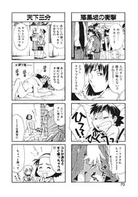 [Ryoumoto Hatsumi] Pilgrim Memory