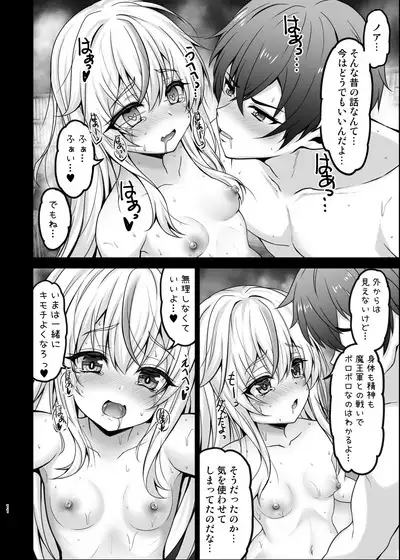 Isekai de Tasuketa Shoujo ni Maiban Osowarete Komattemasu!! Daigoya