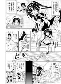 Dengeki Moeoh 2016-06 [Digital]