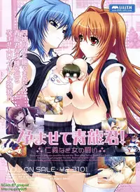 BugBug 2008-11 Vol. 171