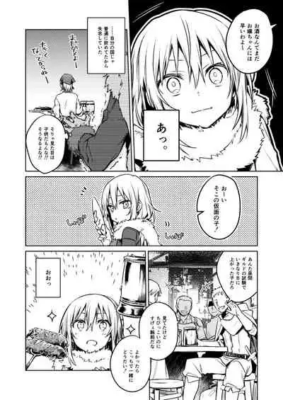 Mob Boukensha to Tanoshii Kouryuu o Shite Mita Ken