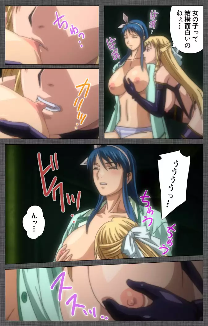 DISCIPLINE Rei Kanzenban