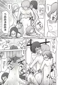 (COMIC1☆2) [Omodume (Kushikatsu Koumei)] Omodume BOX IV (Persona 3)