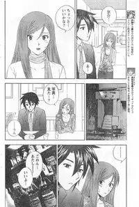 Monthly Vitaman 2006-09