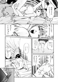 [Wolf Tarou] Tokimeki Otome Hakusho