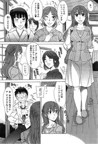 Action Pizazz Special 2014-12