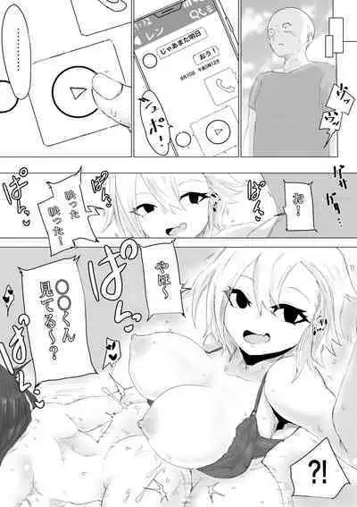 Kareshi-kun no Sochin ja Manzoku dekinakute...