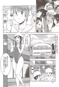 Action Pizazz 2009-12