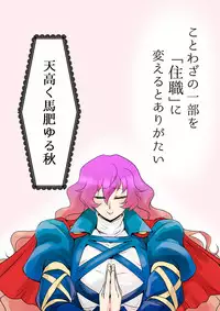 [Danna] Touhou Pragmatizer 17 (Touhou Project)