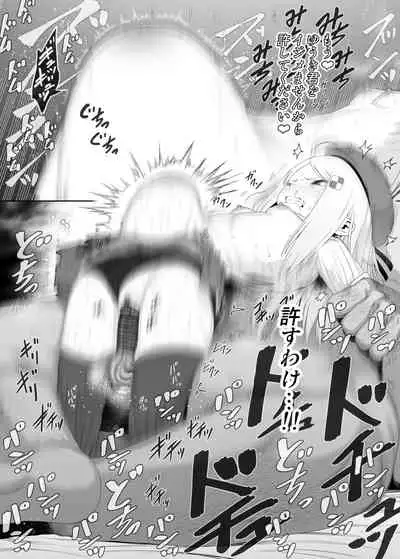 YU-KI o Dashite Anoko to Sex