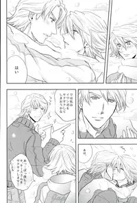 (TIGER&BISON Futari wa Best Friends) [Kitei (Naoki)] Fusion Eye Play (TIGER & BUNNY)