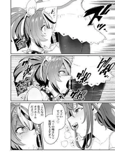 [Yakitate Jamaica A (Aomushi)] DosukeBaeRyS (IRyS, Hakos Baelz) [Digital]