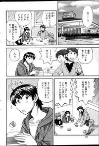 Action Pizazz DX 2013-04