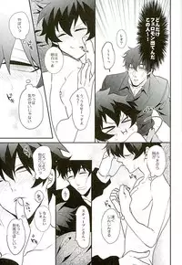 (C89) [Mix (Rui)] A Cup no Nayami (Kekkai Sensen)