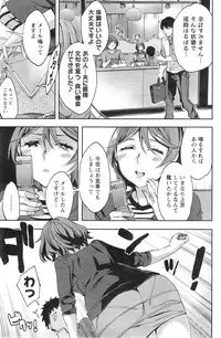 Action Pizazz Special 2013-12