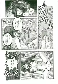 [Monkey Ni-gou] MONKEY 2 GO!