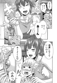 COMIC Shingeki 2015-02