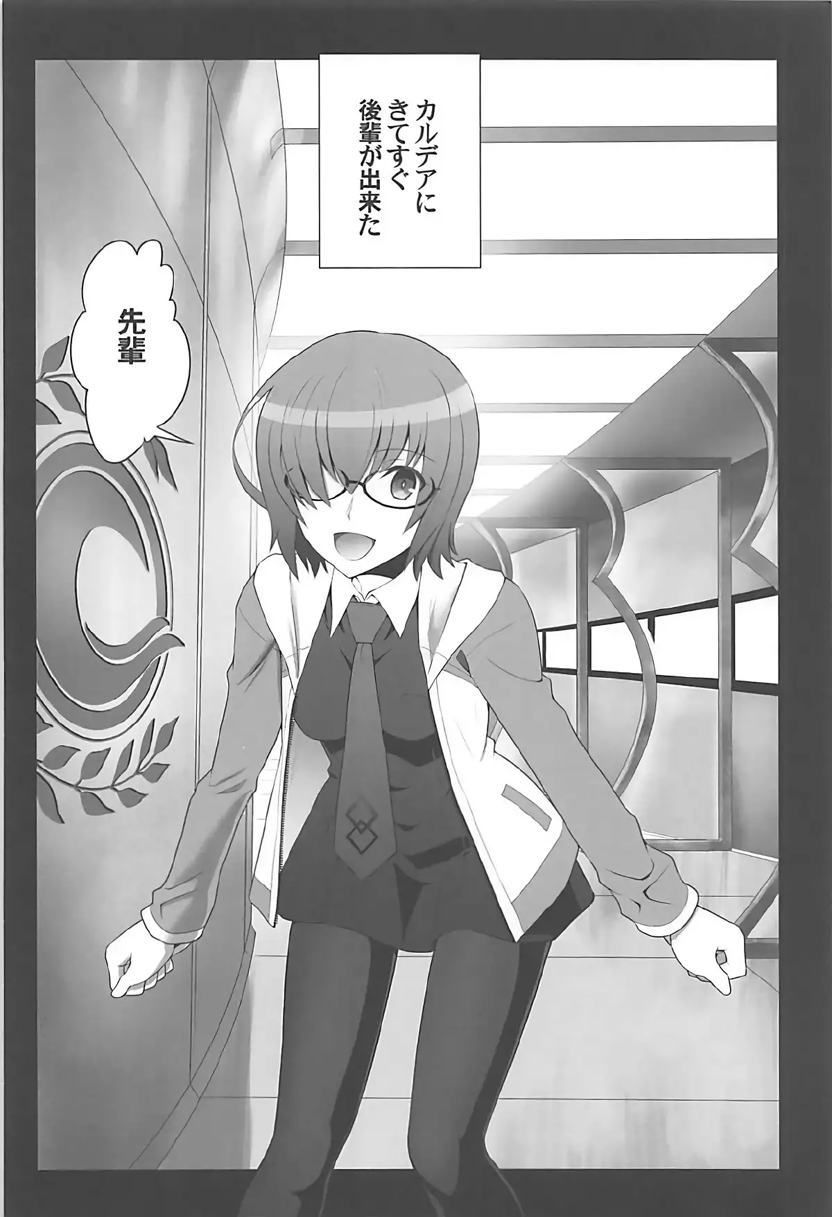 T*MOON COMPLEX GO R18 Soushuuhen