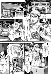 [Taihei Tengoku] Nakadashi 100-nin Dekiru kana