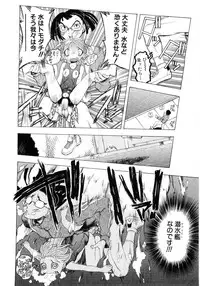 Soul of Lolita Complex [Loli Spirits 04]