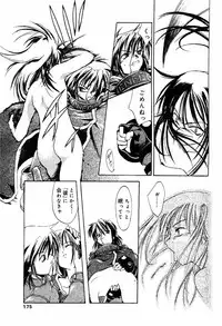 COMIC Papipo 2000-04 [Incomplete]