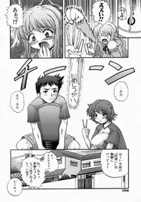 COMIC AUN 2004-06 Vol. 97