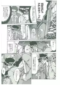 [Fukada Takushi] Reijou Hitomi