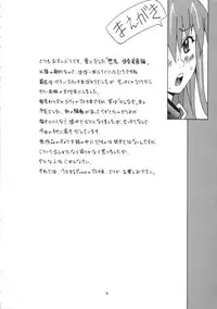 (C75) [Utamaru Press (Utamaru Mikio)] Kuchu Kuchu Ecchikko Asuka (Neon Genesis Evangelion)