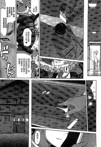 [Clone Ningen] Mitsubo no Kokuhaku - Confession de miel mère [Chinese]