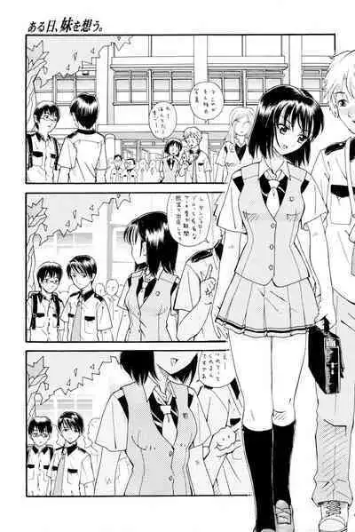 Onee-san datte Bousou Shitai