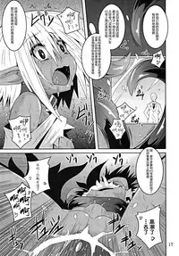 (C89) [Yoru no Benkyoukai (Fumihiro)] DARK ELF BREAKING [Chinese] [无毒汉化组]