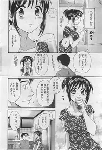 Action Pizazz 2009-03