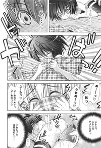 [Kumakou] CARAMEL BOX