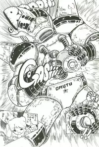 [Uchiyama Aki] Andro-Trio Vol. 3