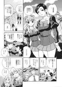 [Yukiyanagi] Seijo Gakuen ~Solvielle no Densetsu~ (Saint Woman education institution)