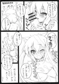 (C79) [MINT BLUE] AZU/PERO ORExYOME 04 (K-ON!)