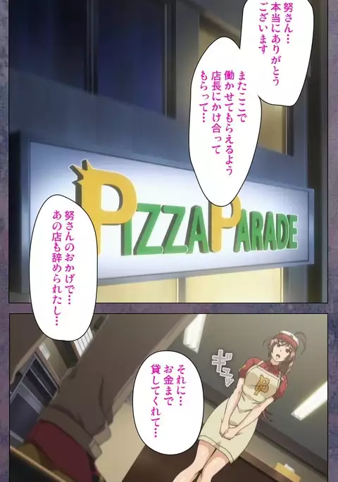 Kanojo ga Mimai ni Konai Wake Special Complete Ban