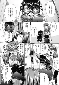 COMIC Mega GOLD 2007-09 Vol.3