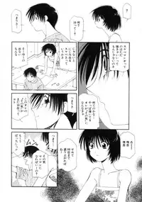 [Sakuragai] Polka Dot Magic