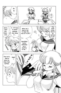 Nana-chan wa Ore no Mono ch 1 [English]