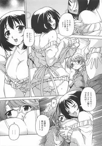 [Anthology] Otokonoko wa Itsudemo Moteki