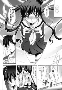 [Nagumo Haruka] Drop x Drop