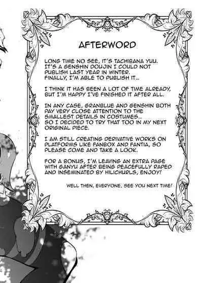 Hoshi ga Ochita Hi | The Day the Star Descended