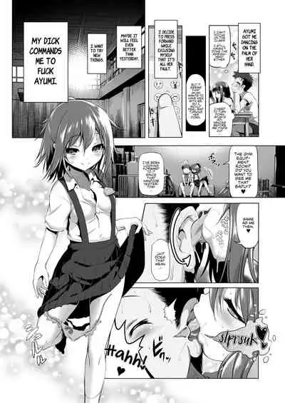 Furachi Mono | The Mischievous