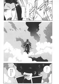 [Motchie] Pretty Misa 2