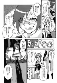 [Isorashi] Kekkou Suki Kamo [Decensored]