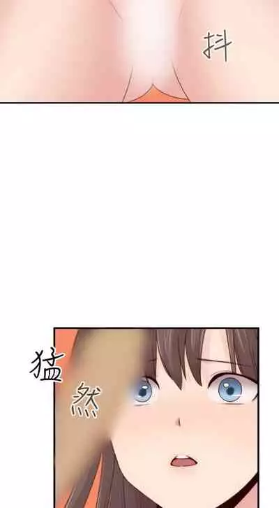 H校园 ch.57-67[chinese]