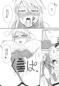 (C94) [Hakaba (Yoshii Toshinari)] Nankyoku no Ofuroya-san (Fate/Grand Order)