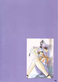 [Protonsaurus] Kinsoku Genkai